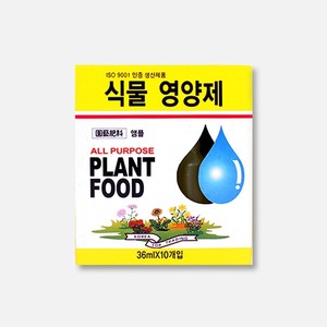 식물영양제 10P